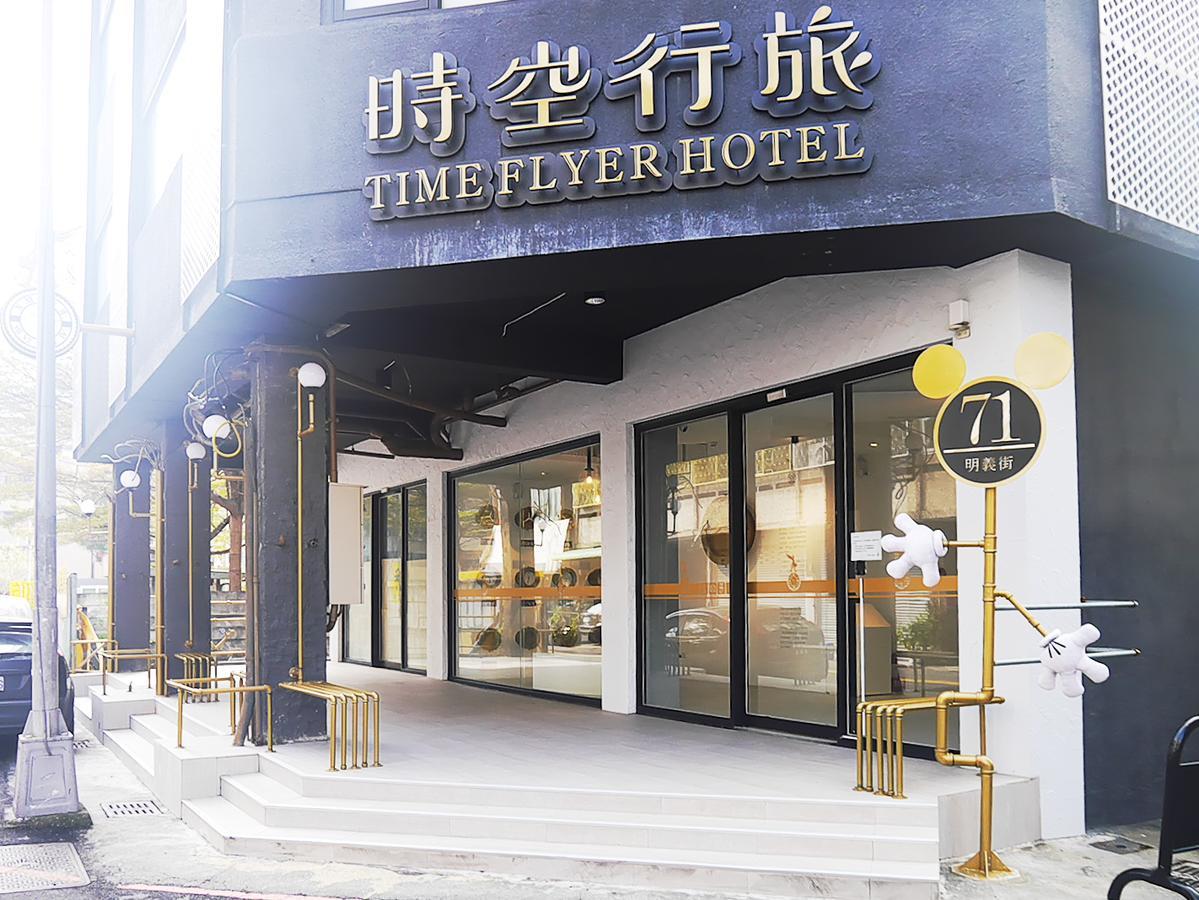 Time Flyer Hotel Tajcshung Kültér fotó